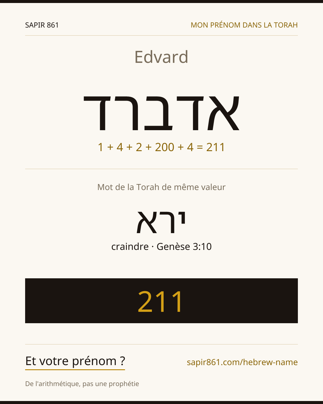 Edvard — אדברד