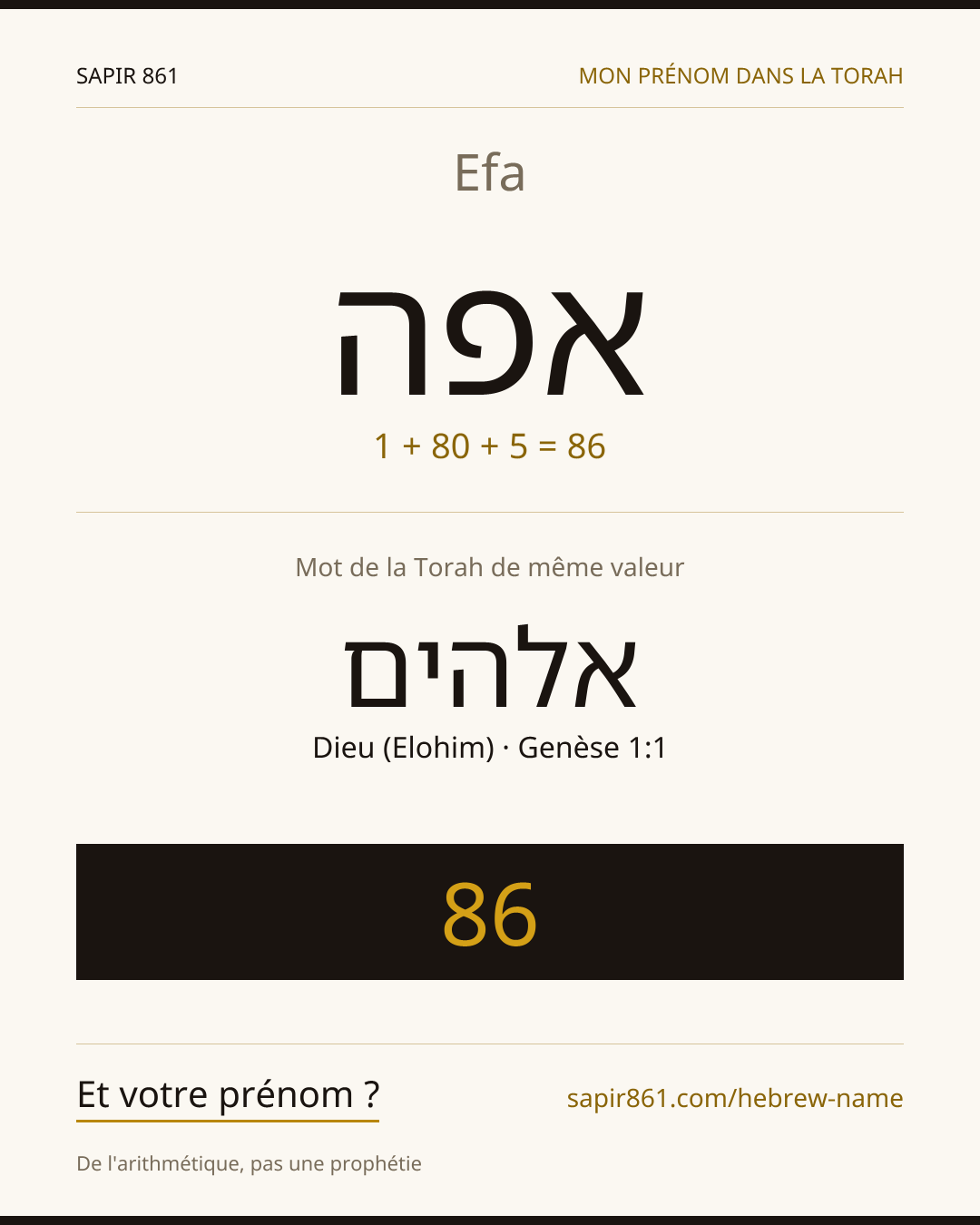 Efa — אפה
