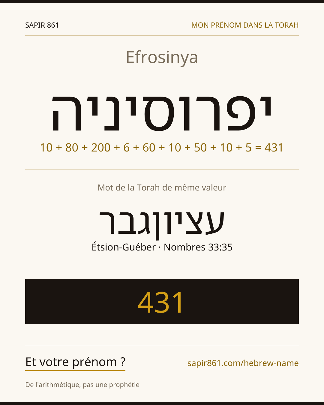Efrosinya — יפרוסיניה