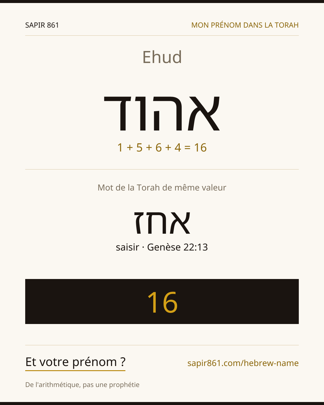 Ehud — אהוד