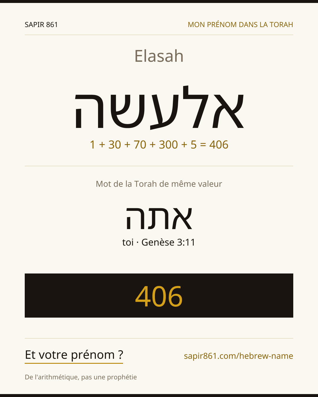 Elasah — אלעשה