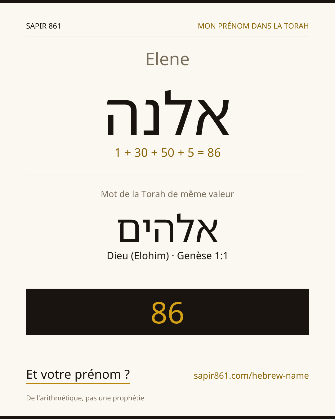 Elene — אלנה