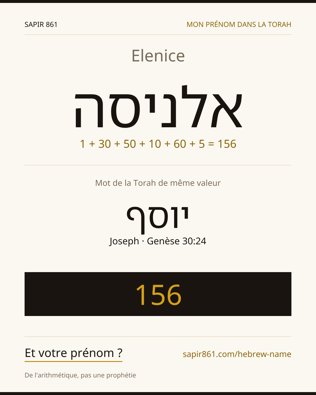 Elenice — אלניסה