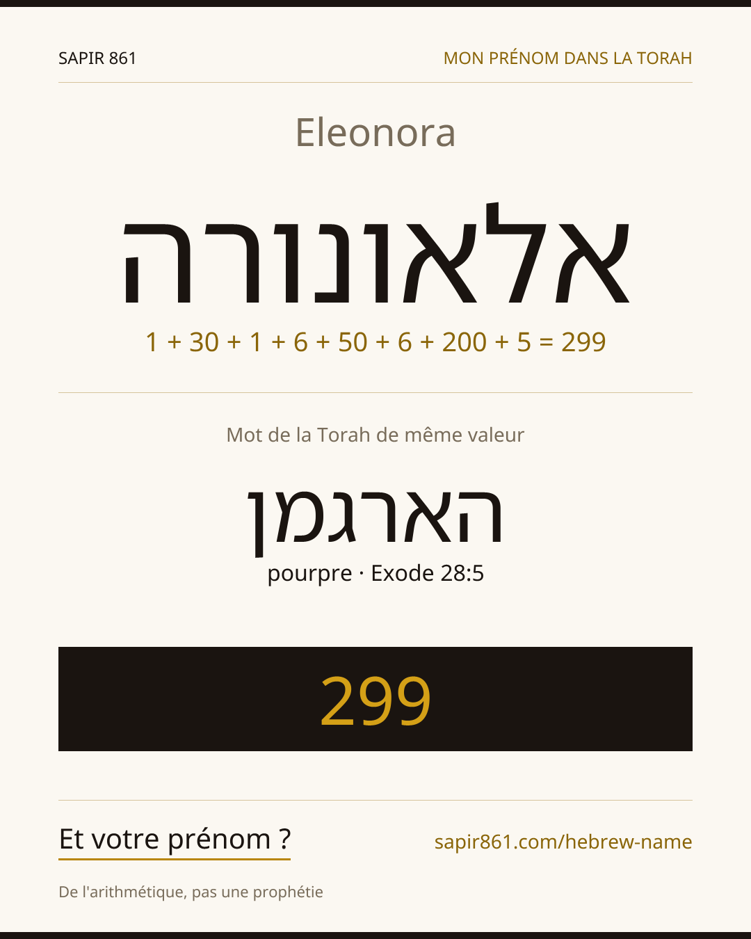 Eleonora — אלאונורה