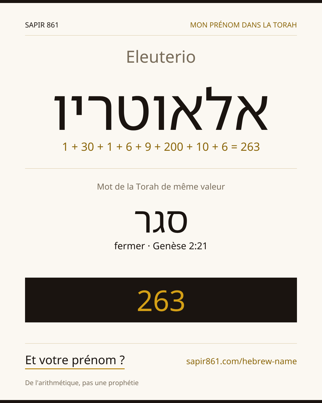 Eleuterio — אלאוטריו