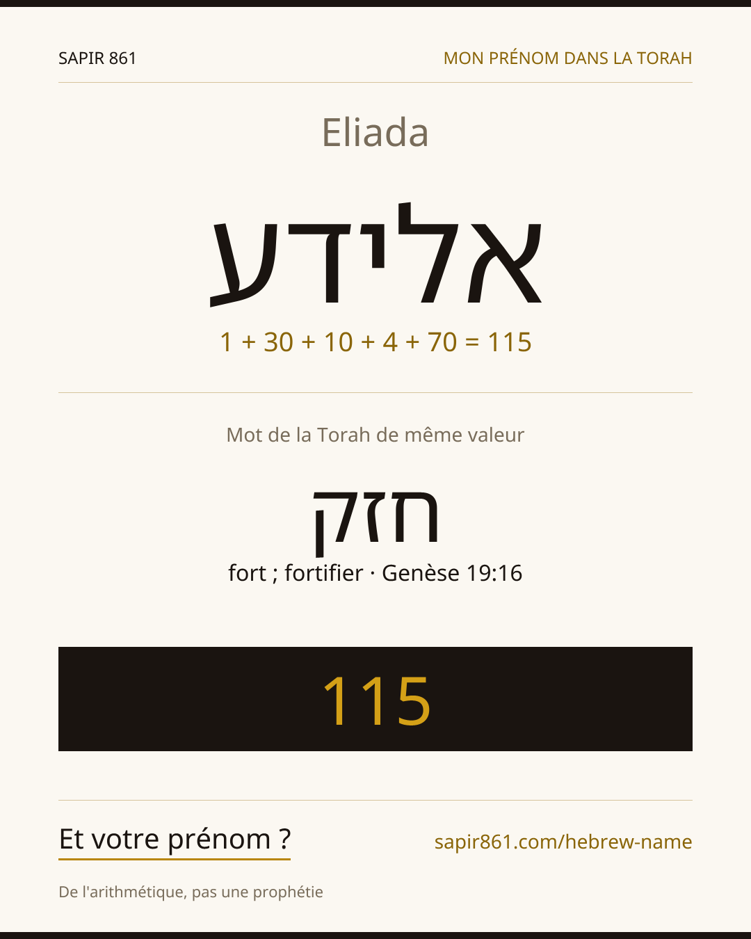 Eliada — אלידע