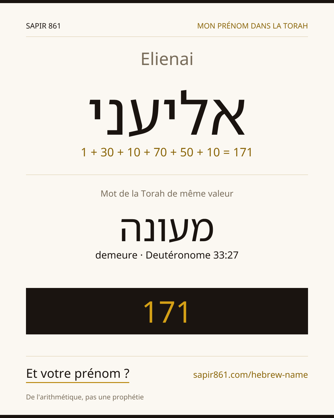 Elienai — אליעני