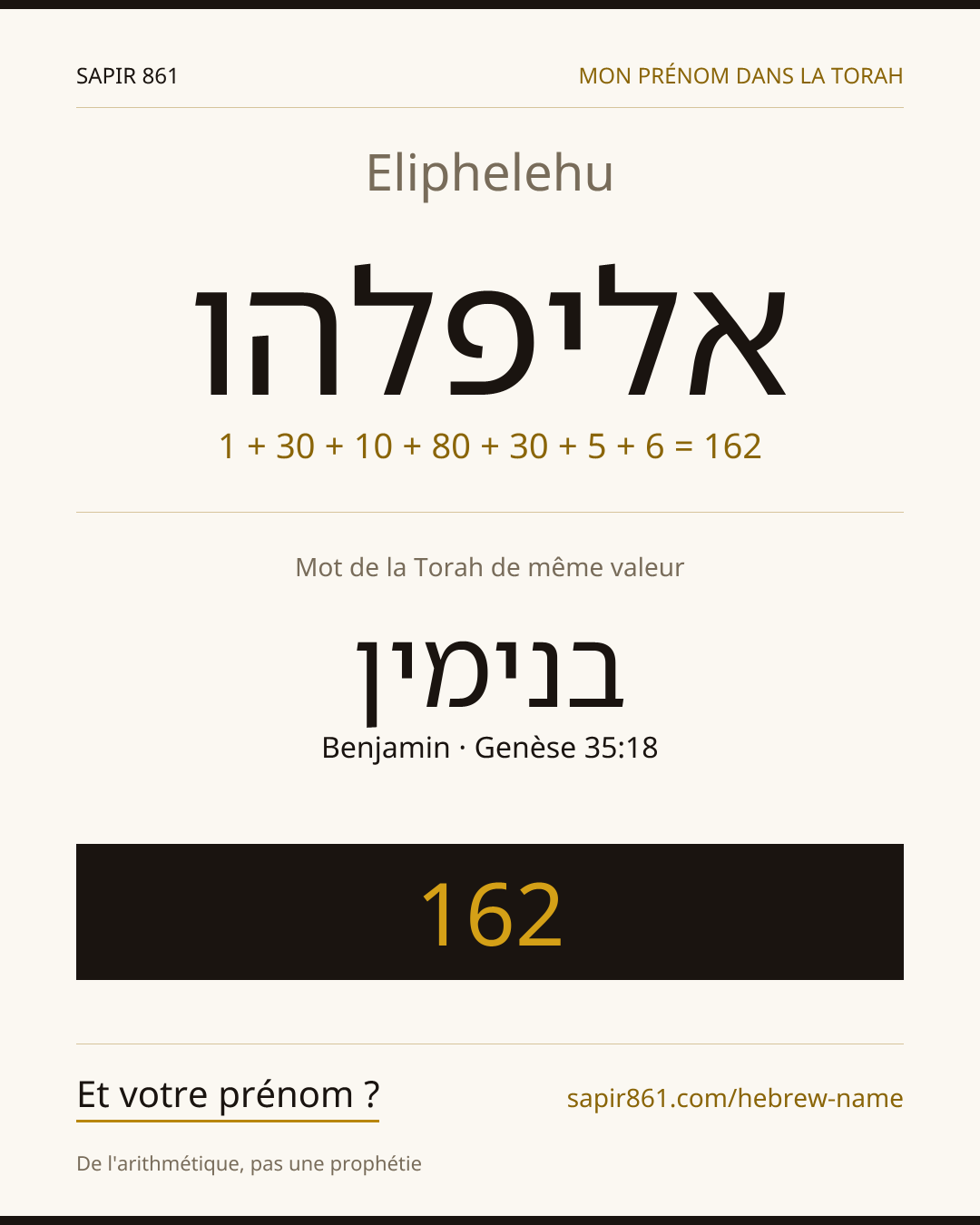 Eliphelehu — אליפלהו