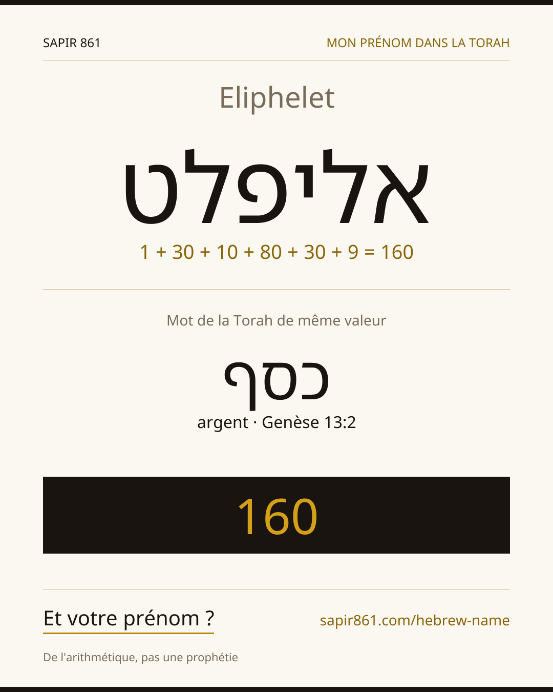 Eliphelet — אליפלט