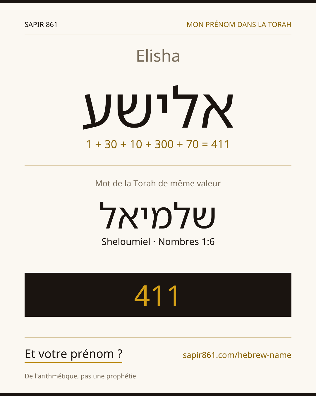 Elisha — אלישע