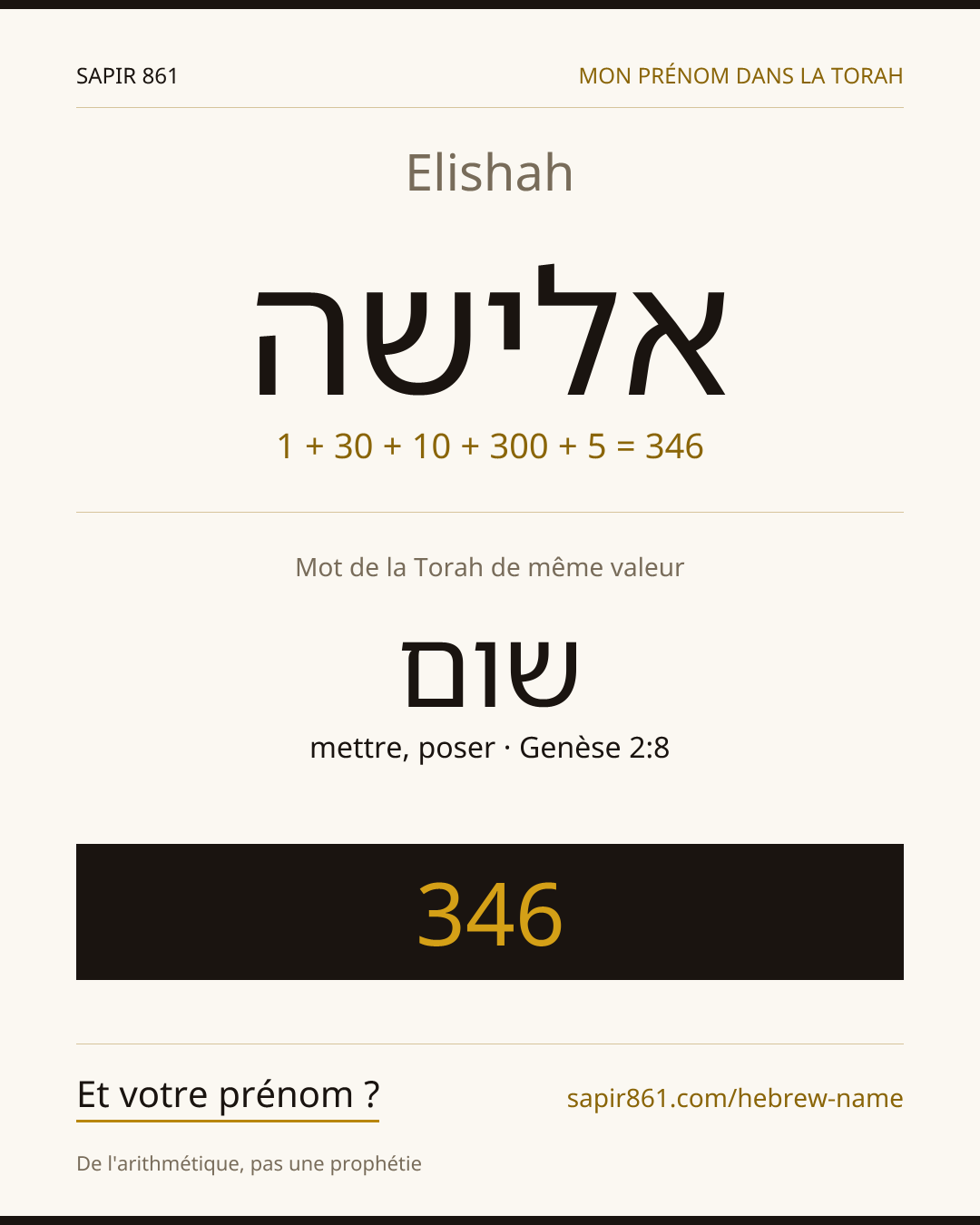 Elishah — אלישה