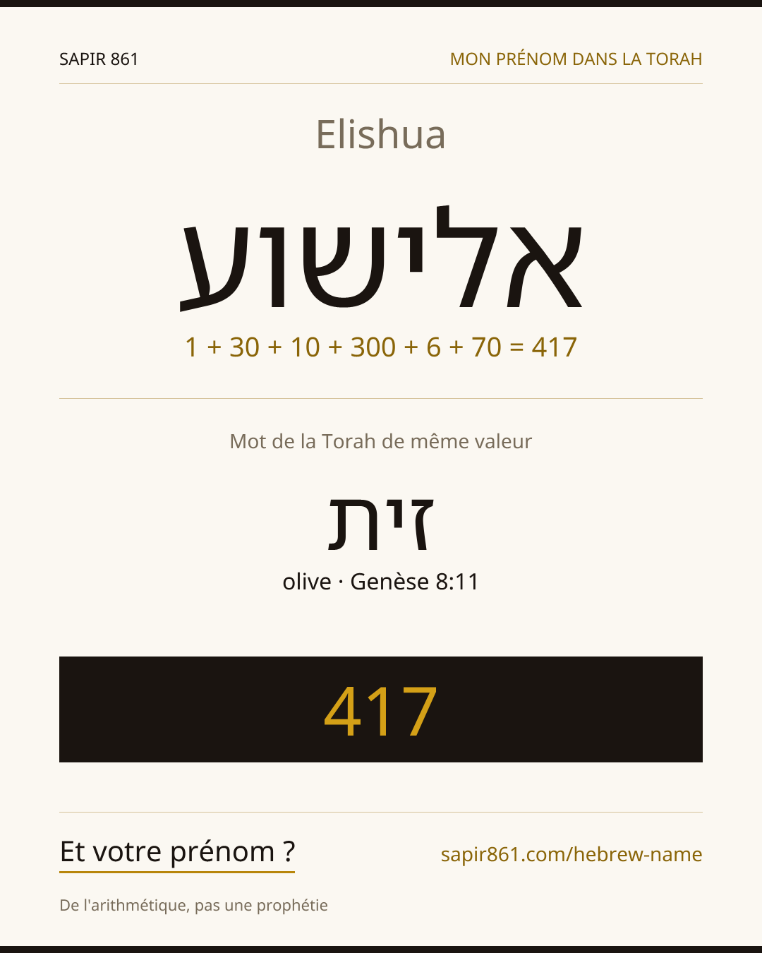 Elishua — אלישוע