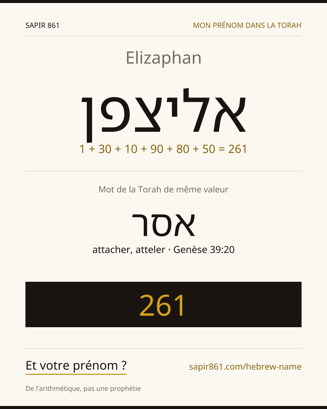 Elizaphan — אליצפן