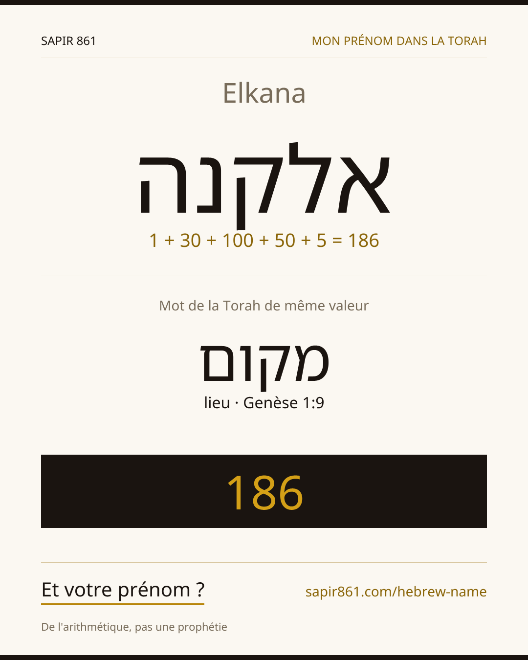 Elkana — אלקנה
