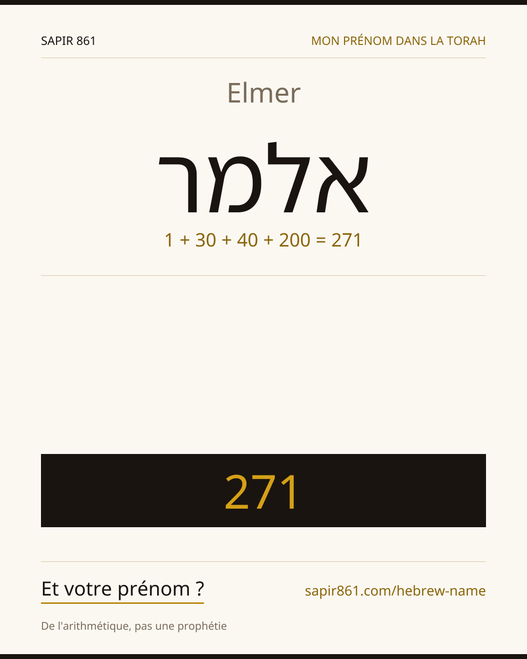 Elmer — אלמר