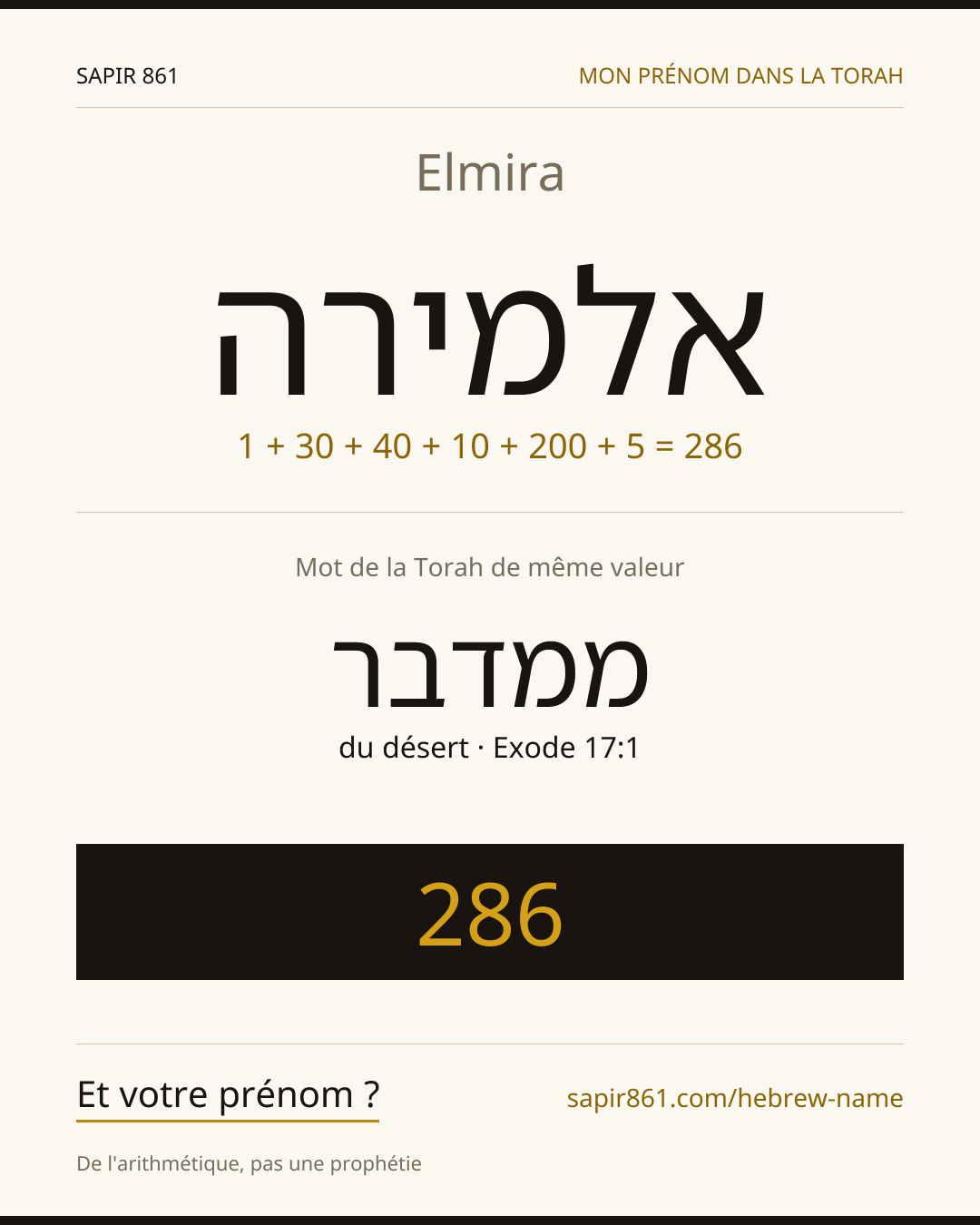 Elmira — אלמירה