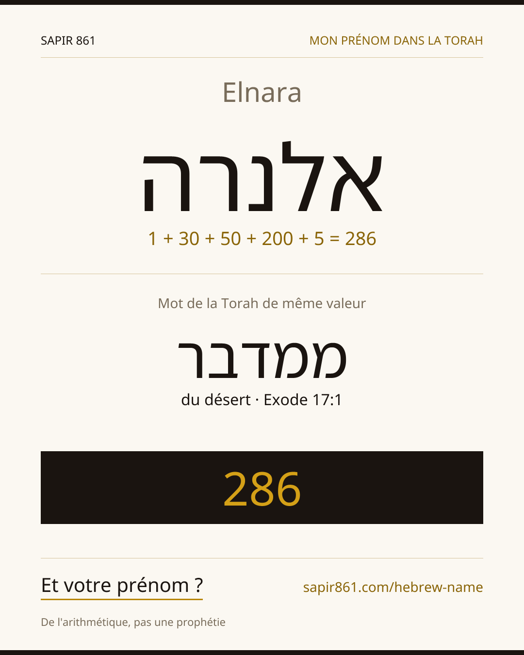 Elnara — אלנרה