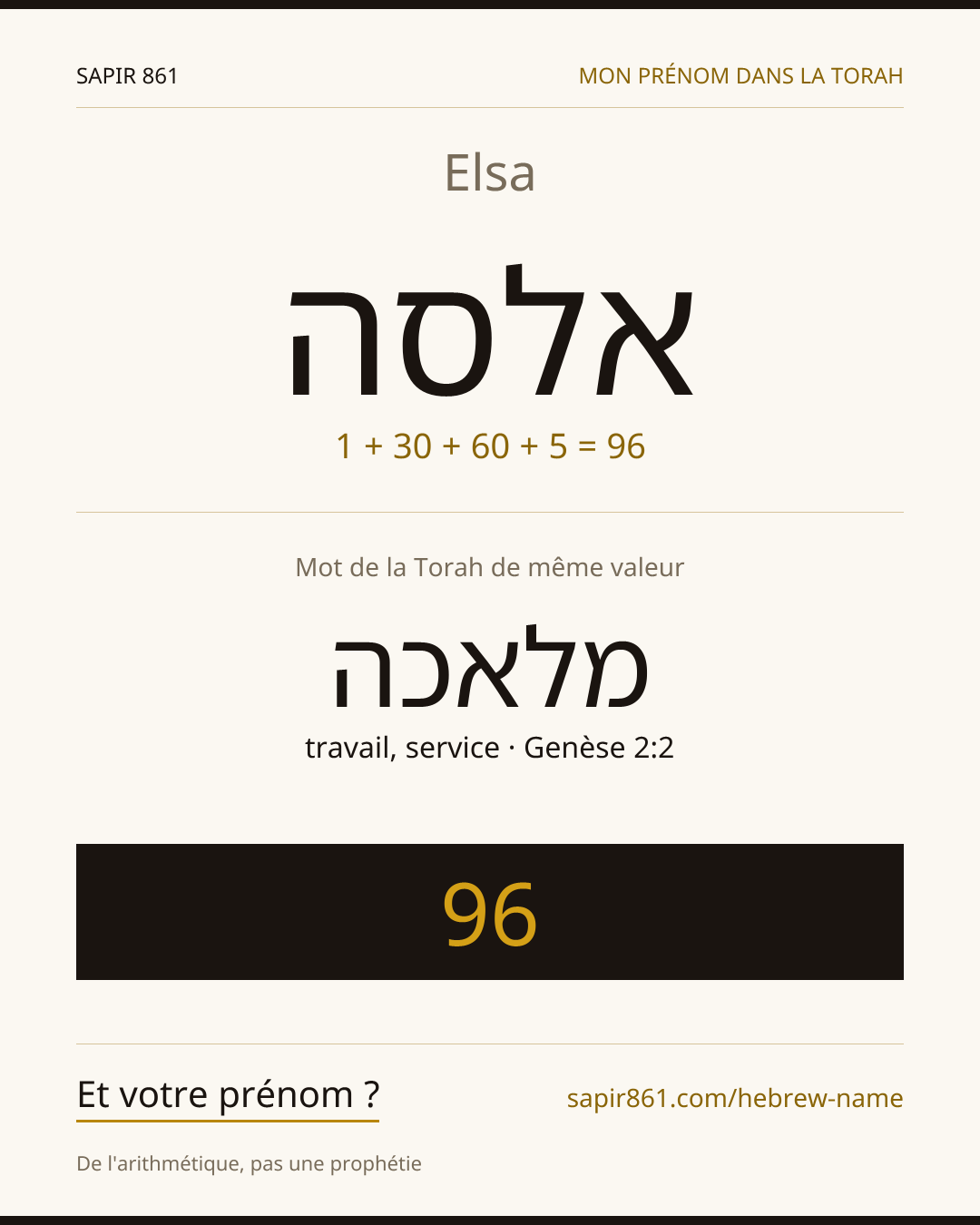 Elsa — אלסה