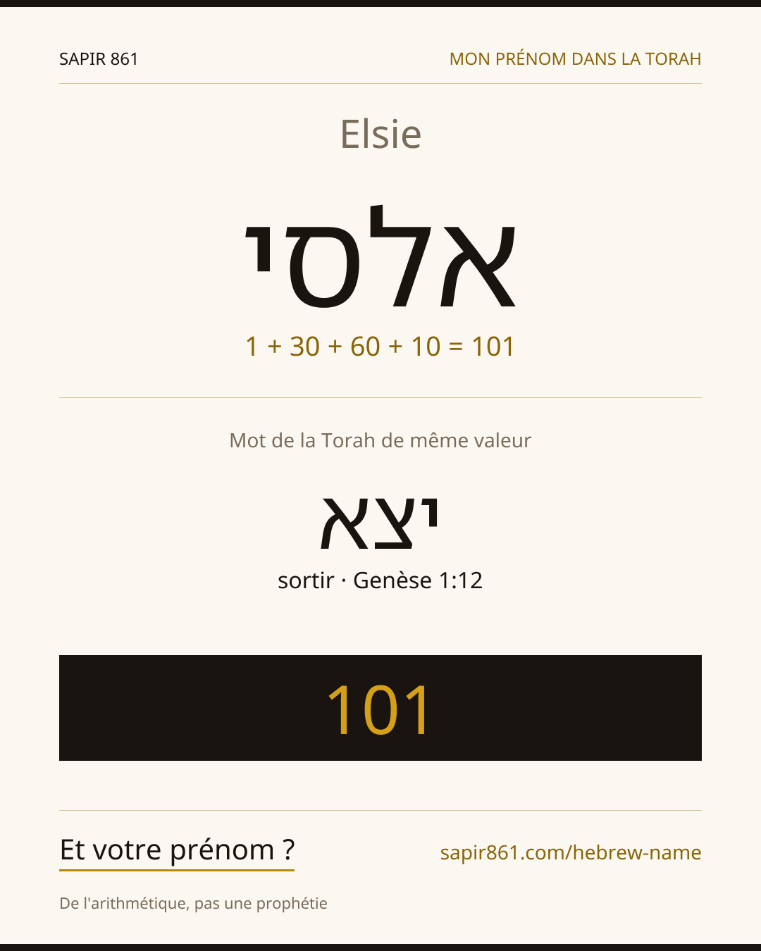 Elsie — אלסי