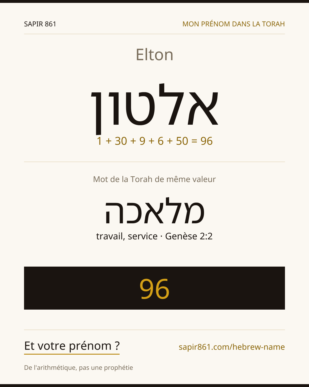 Elton — אלטון