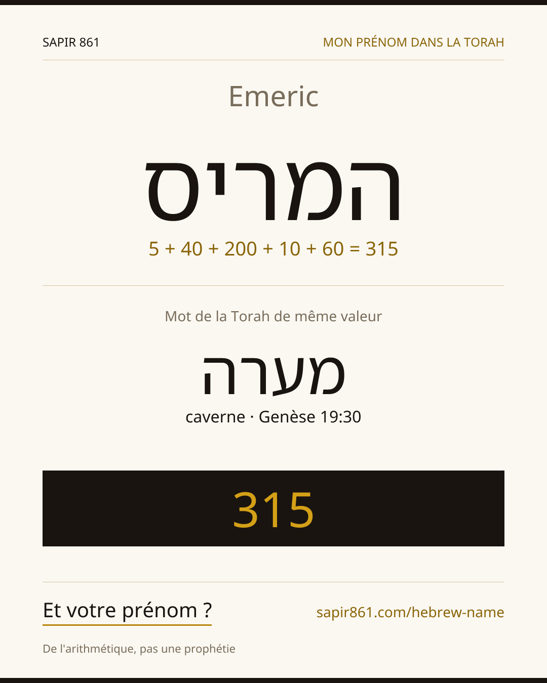 Emeric — המריס