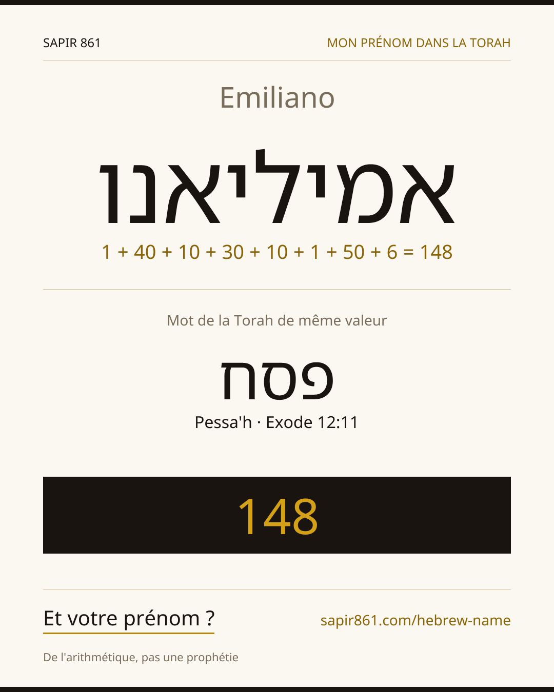 Emiliano — אמיליאנו
