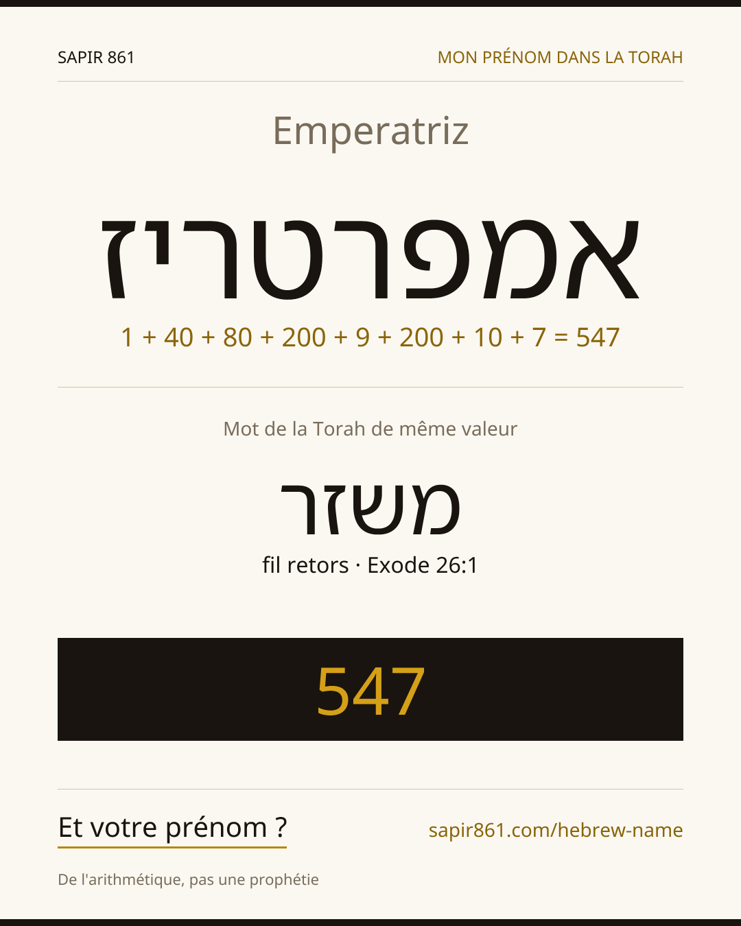 Emperatriz — אמפרטריז