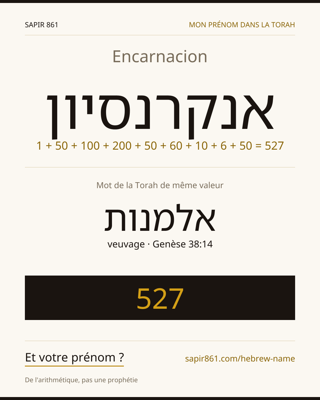 Encarnacion — אנקרנסיון