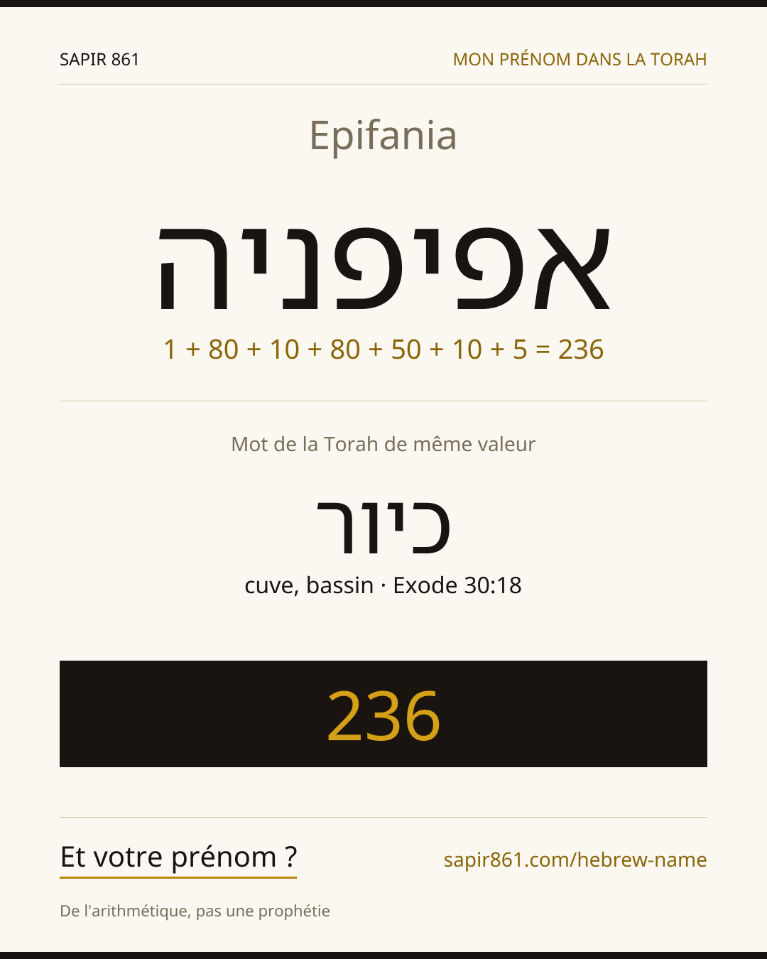 Epifania — אפיפניה