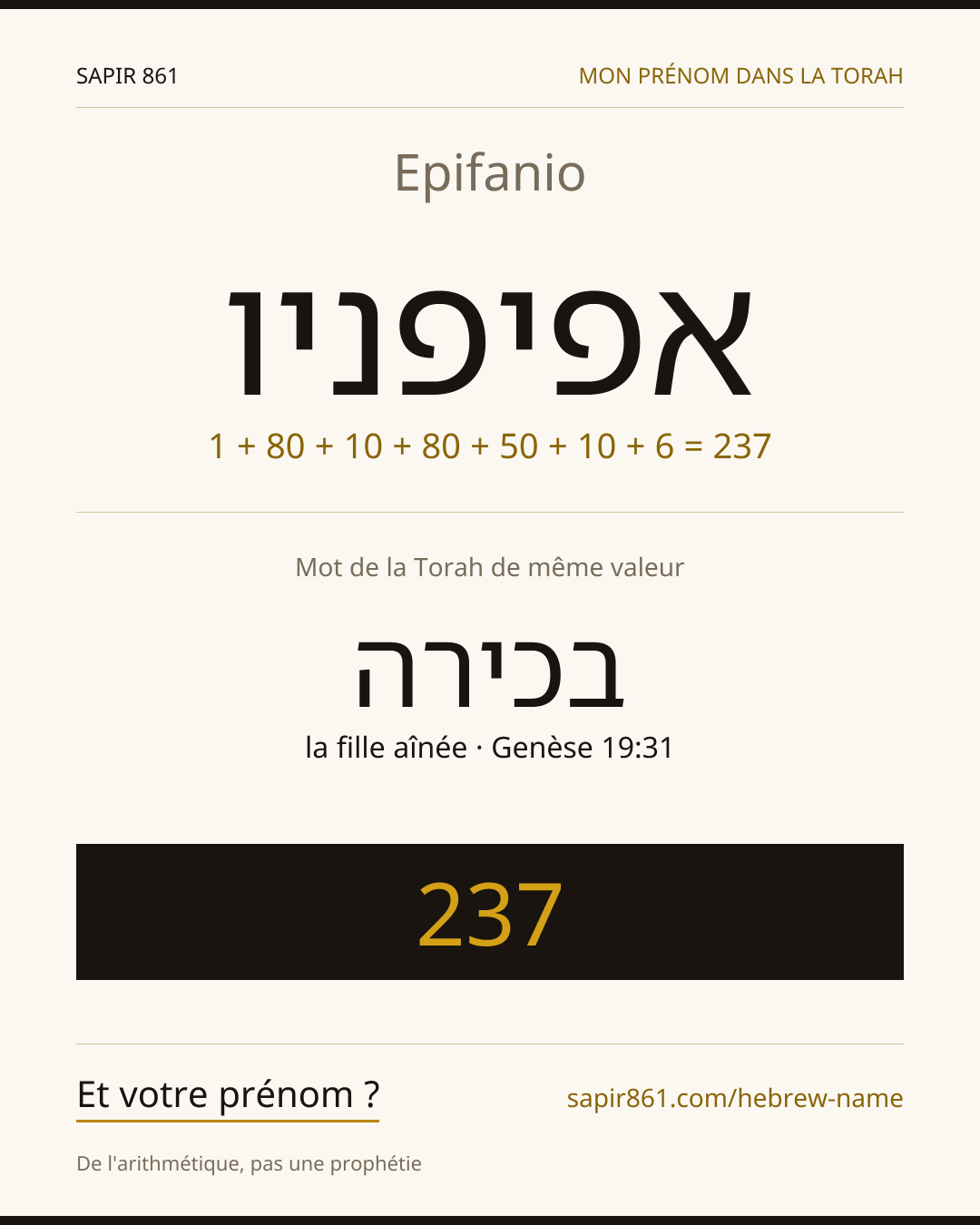 Epifanio — אפיפניו
