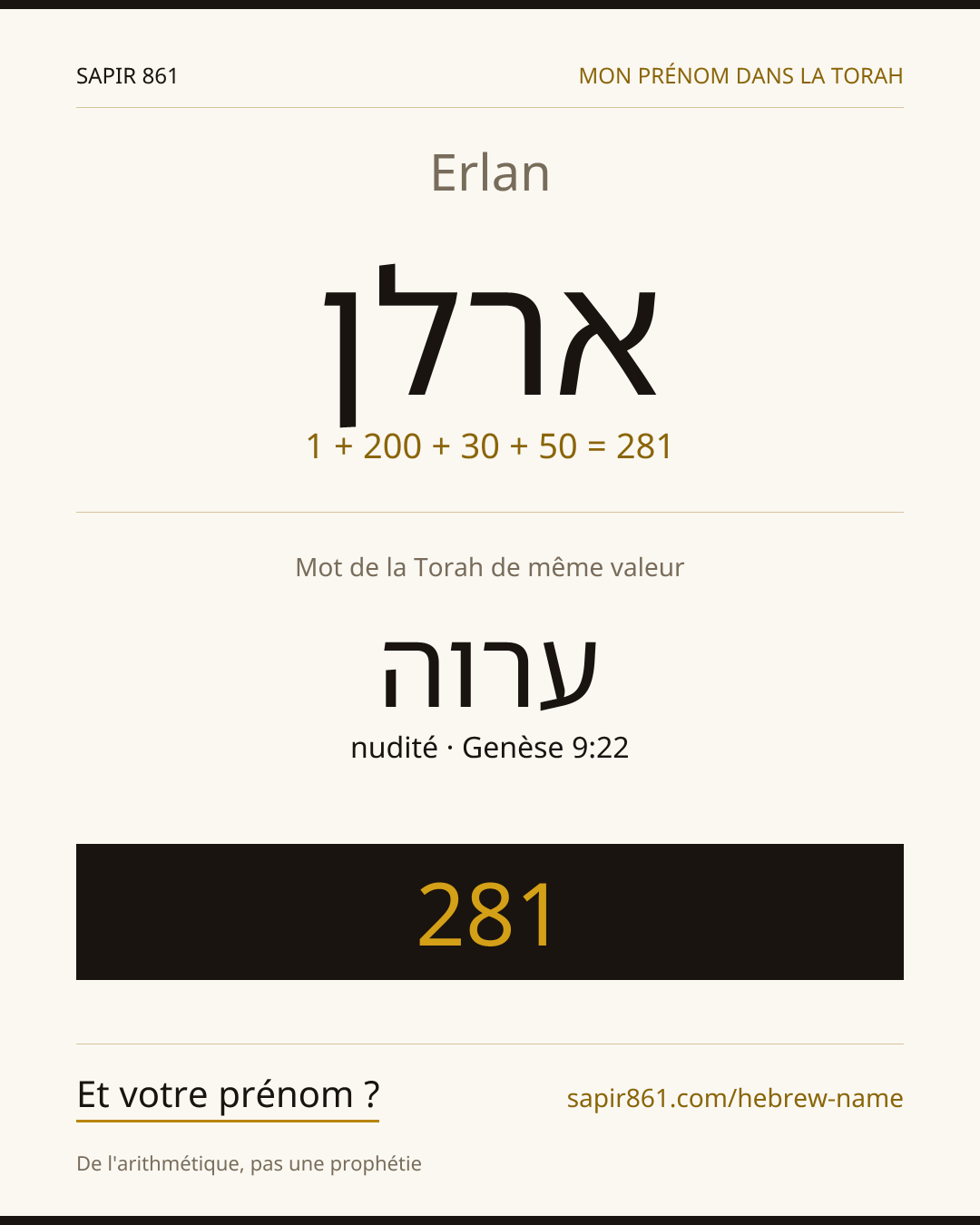 Erlan — ארלן