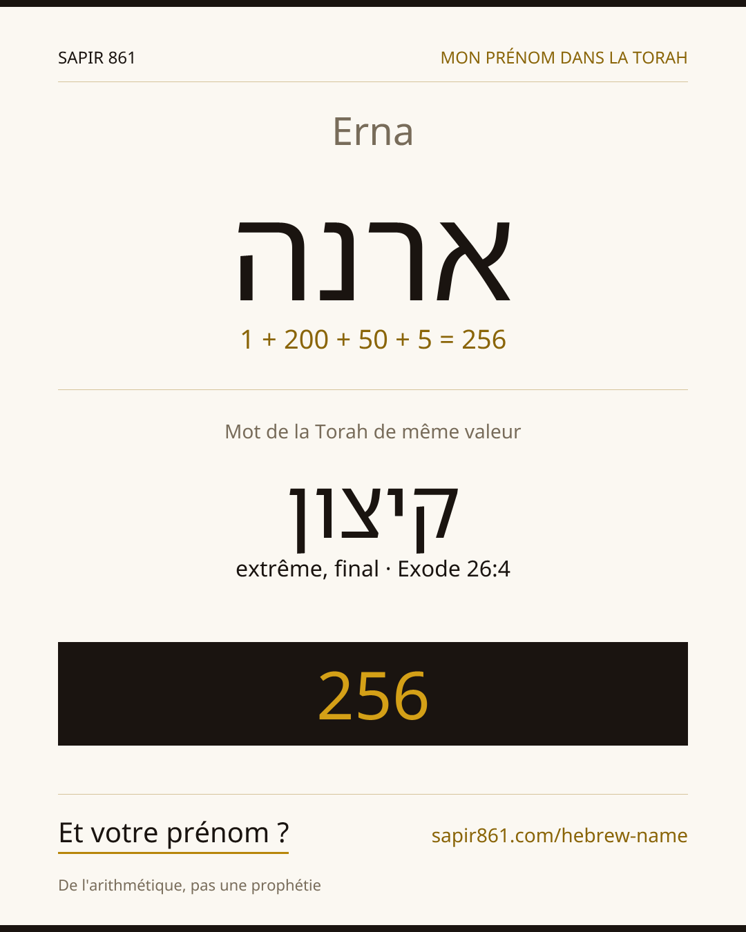 Erna — ארנה