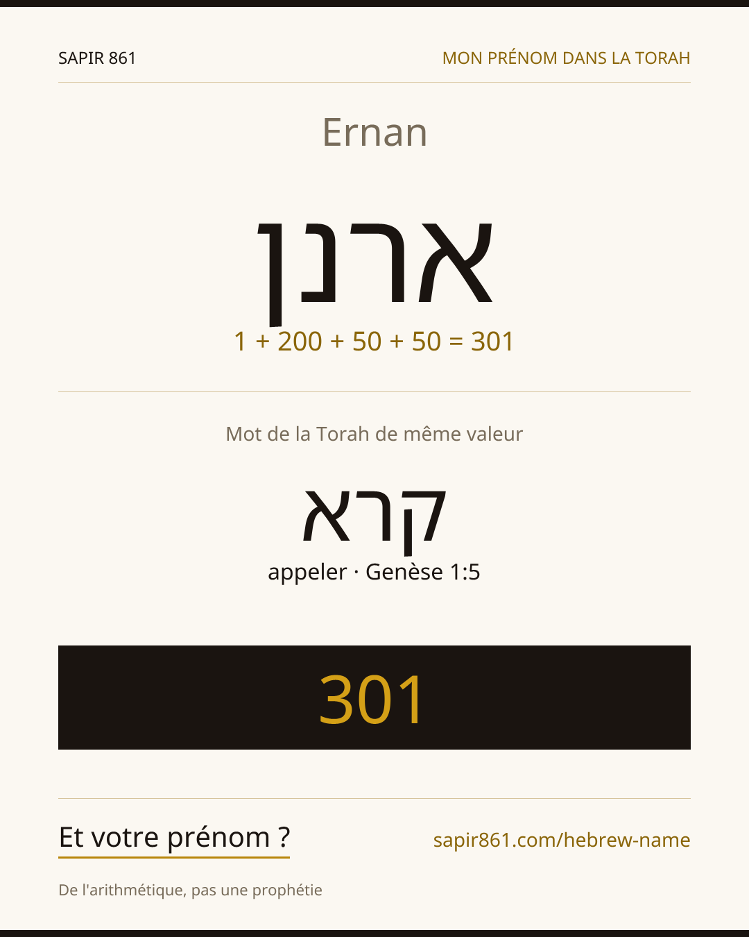 Ernan — ארנן