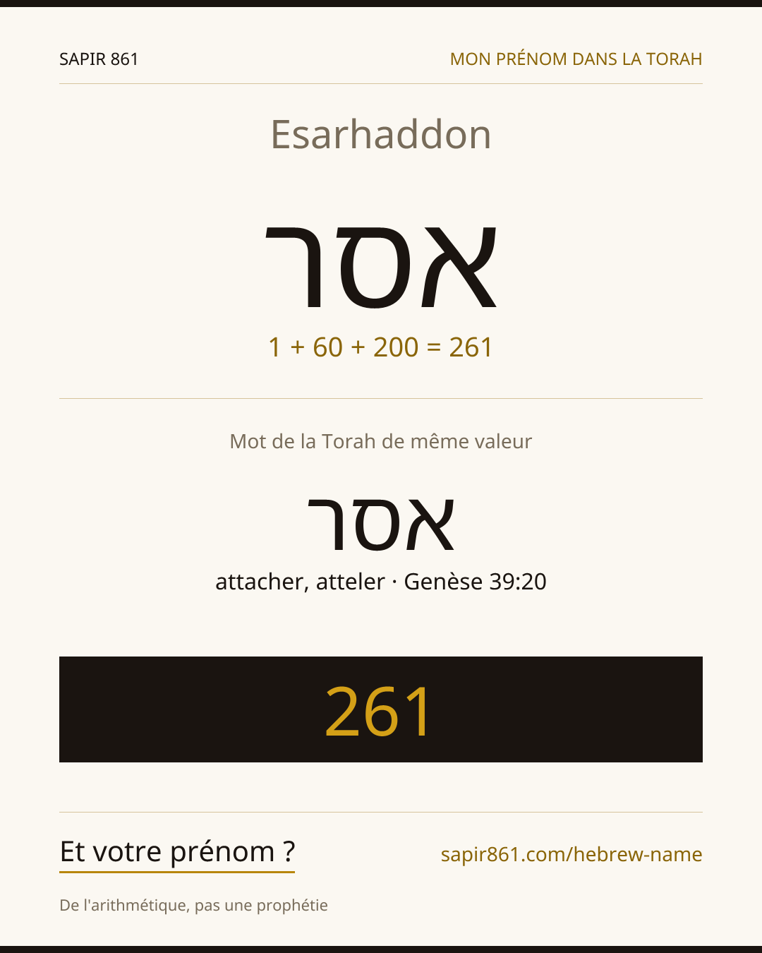 Esarhaddon — אסר