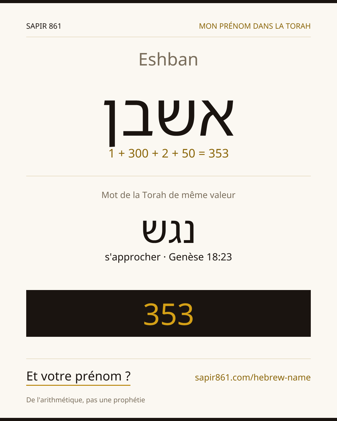 Eshban — אשבן