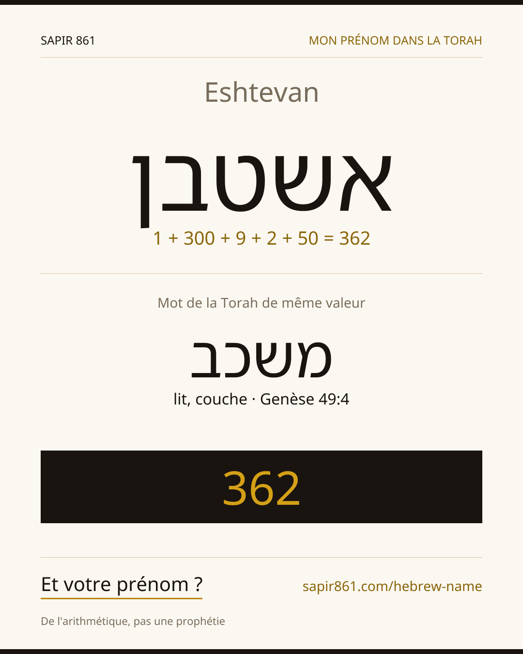 Eshtevan — אשטבן