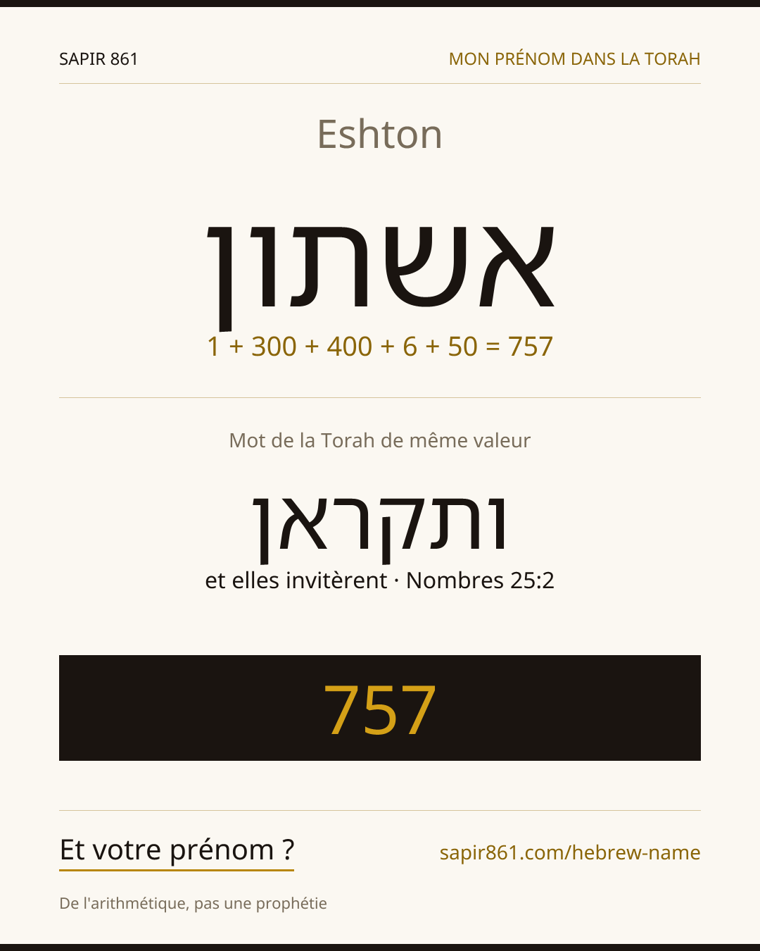 Eshton — אשתון