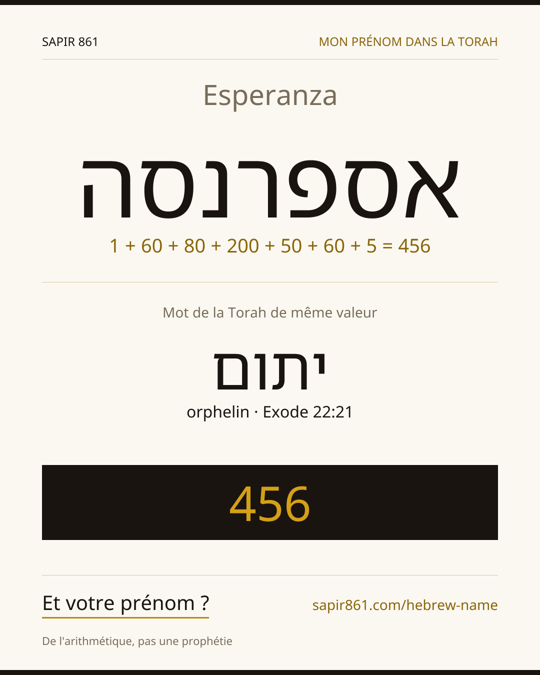 Esperanza — אספרנסה