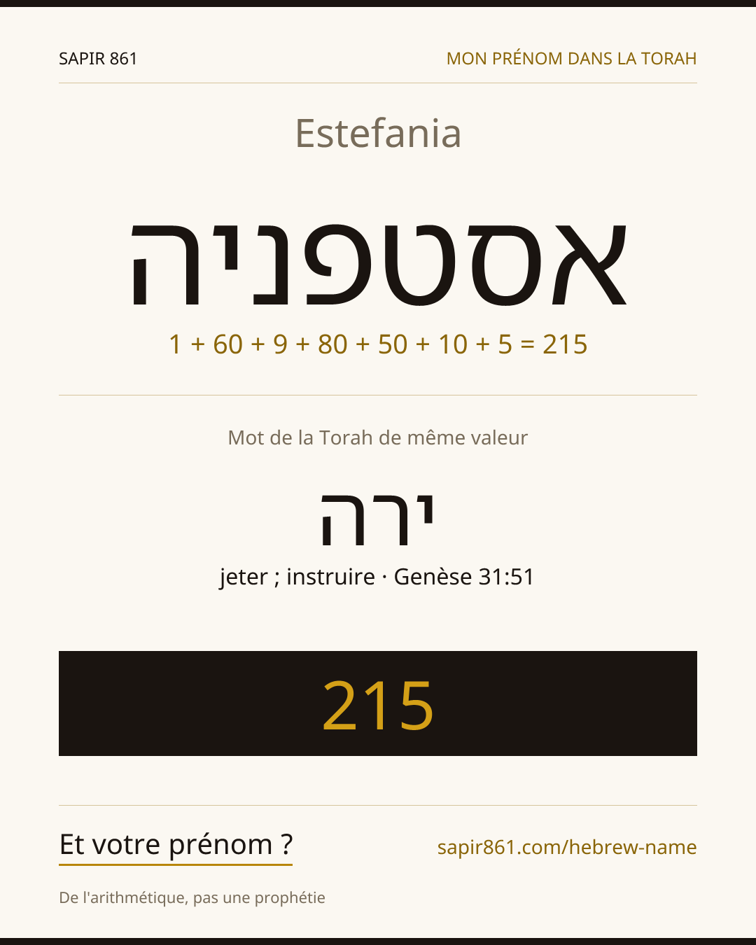 Estefania — אסטפניה