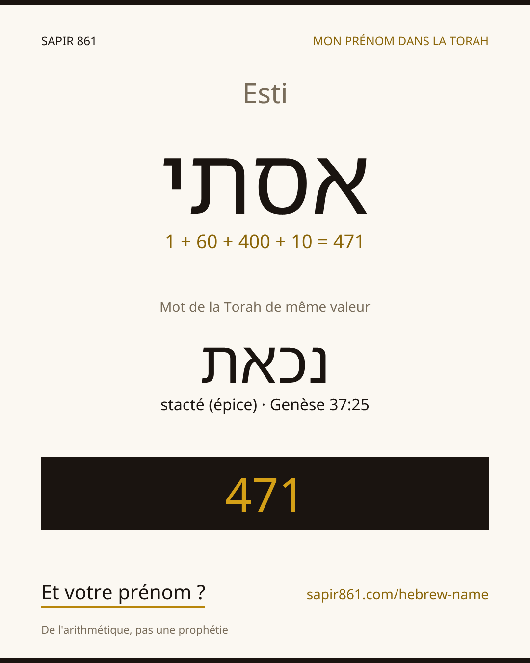 Esti — אסתי