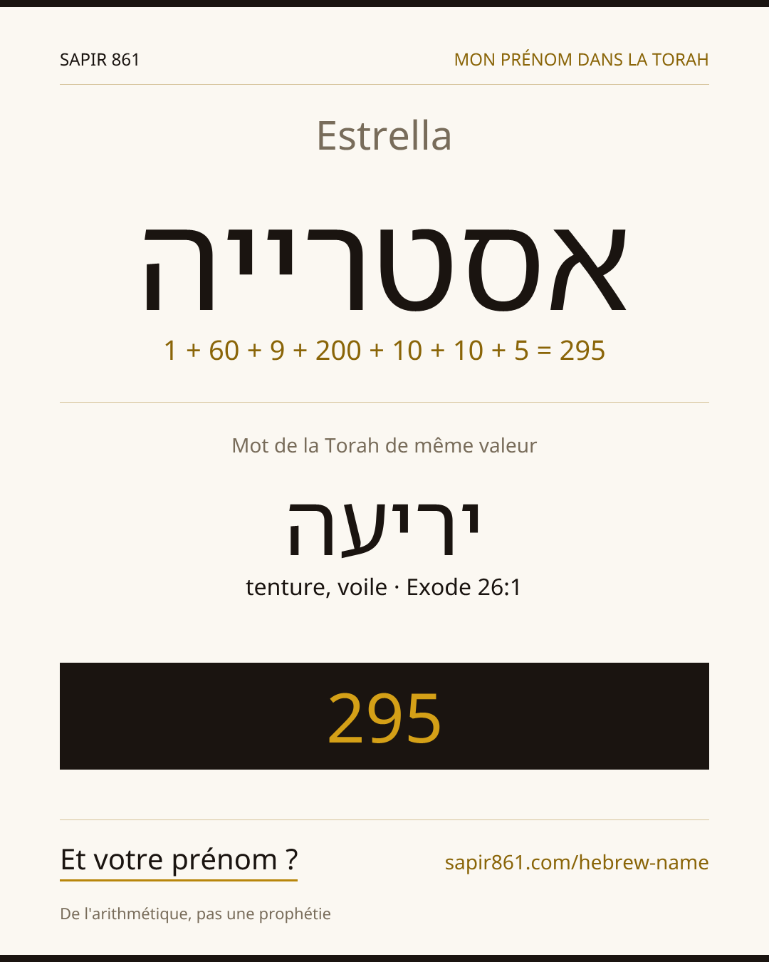 Estrella — אסטרייה