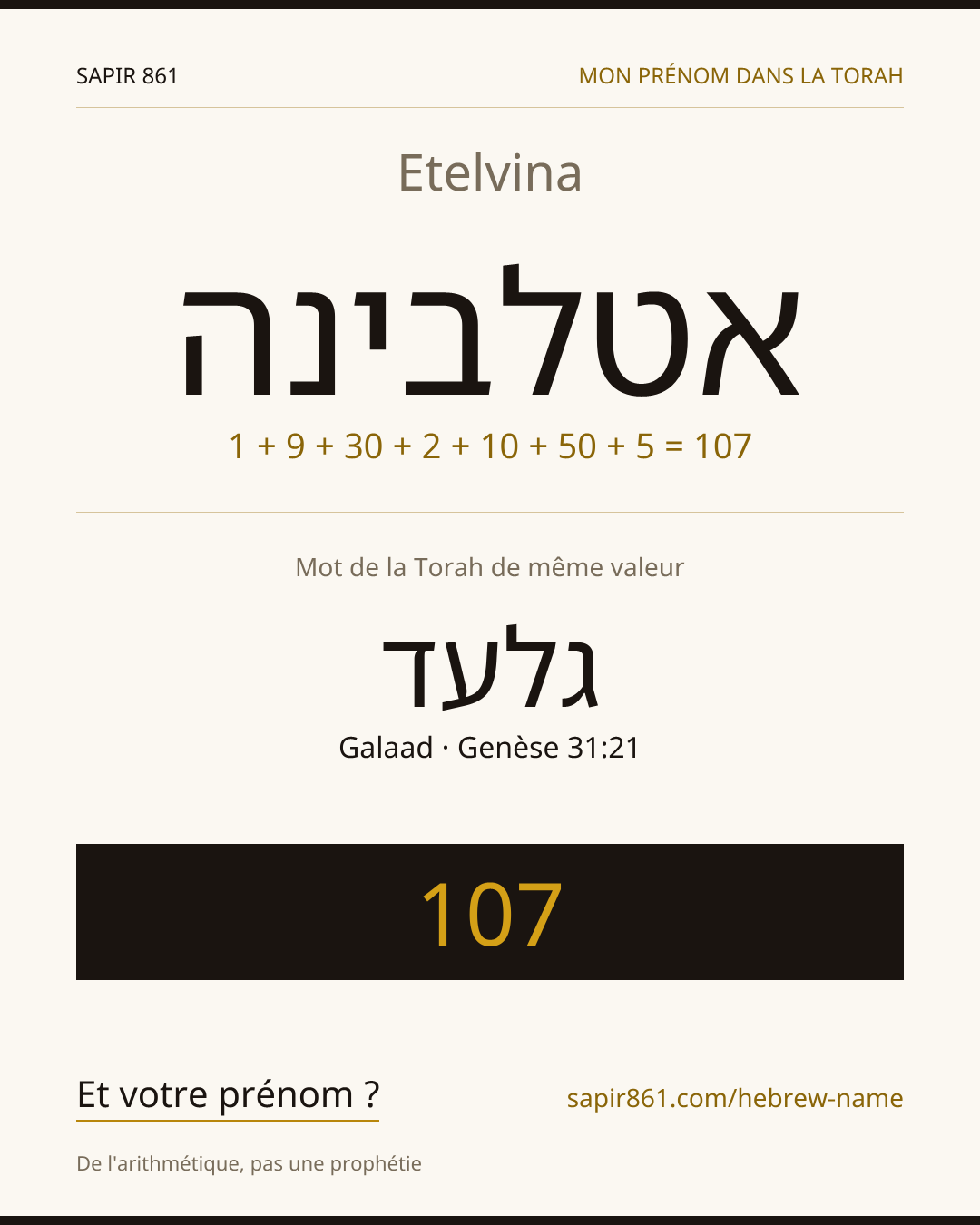 Etelvina — אטלבינה