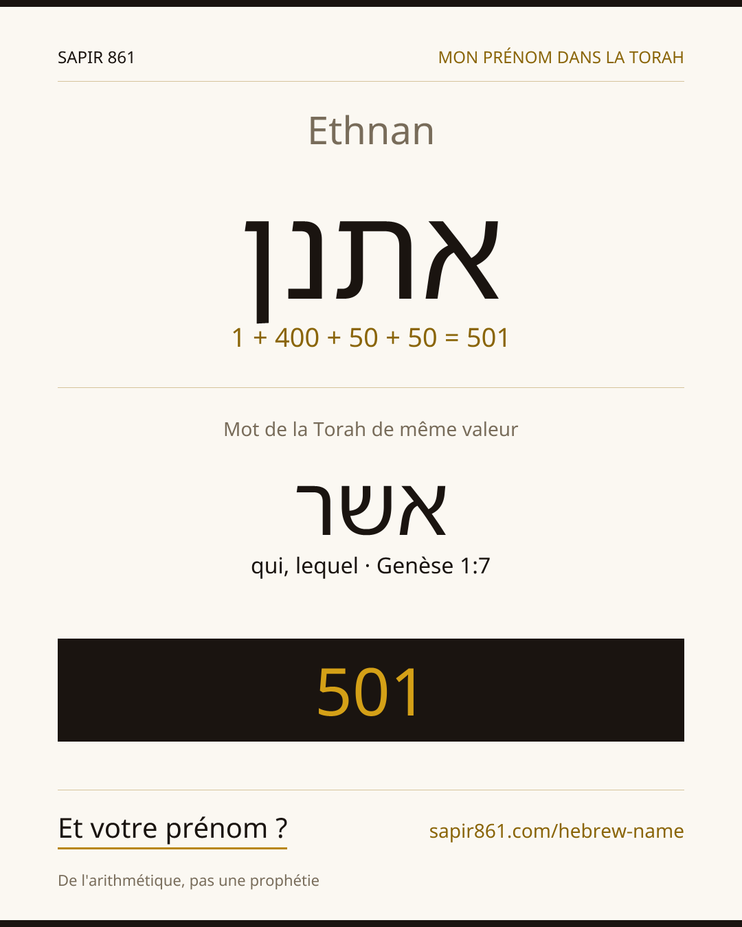 Ethnan — אתנן