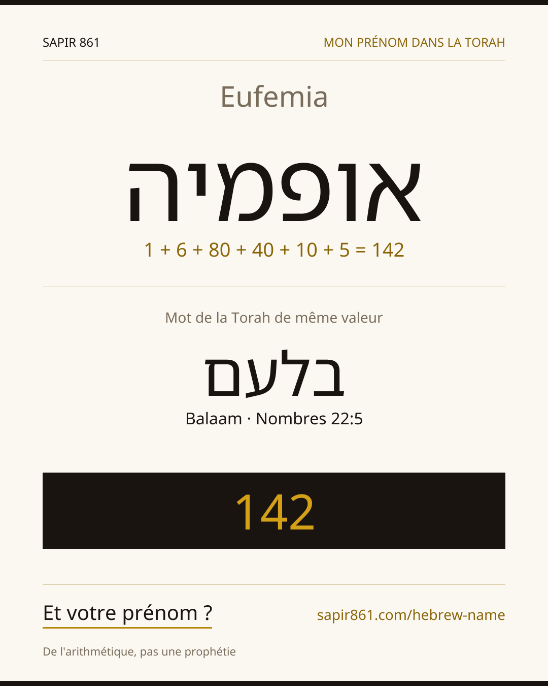 Eufemia — אופמיה