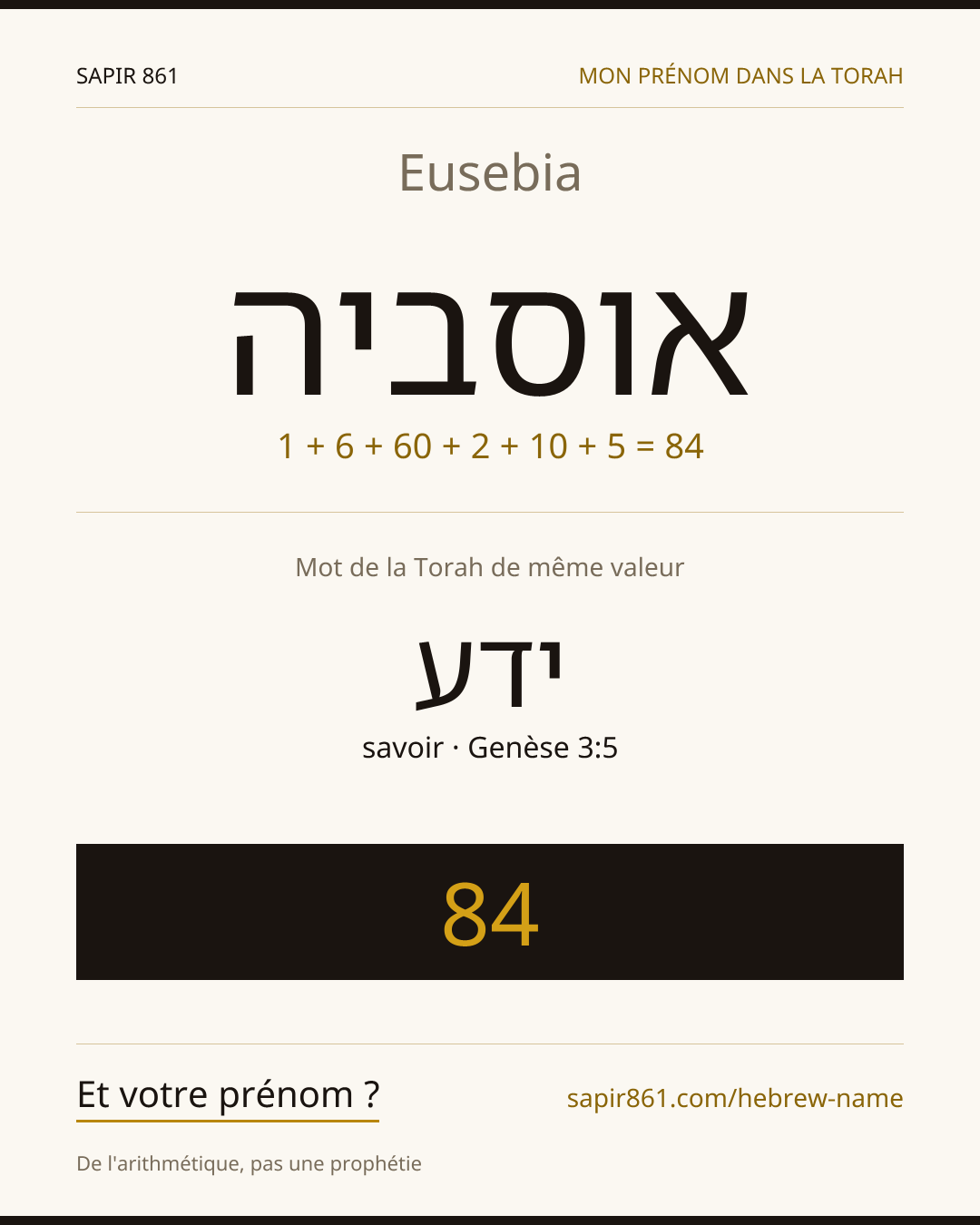 Eusebia — אוסביה