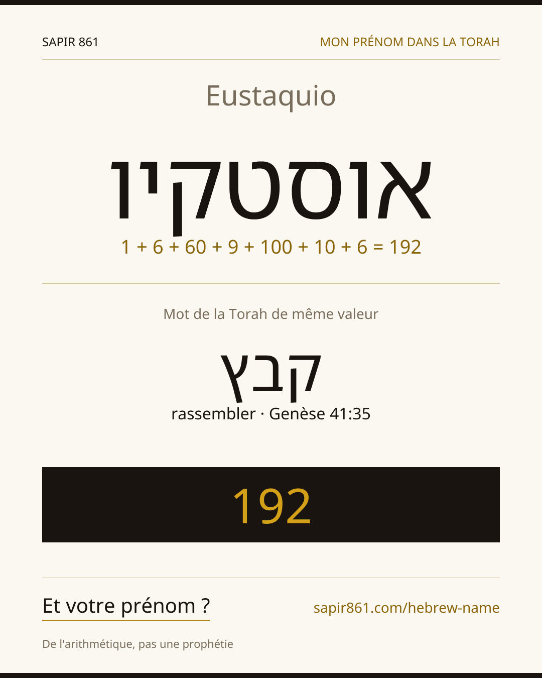 Eustaquio — אוסטקיו