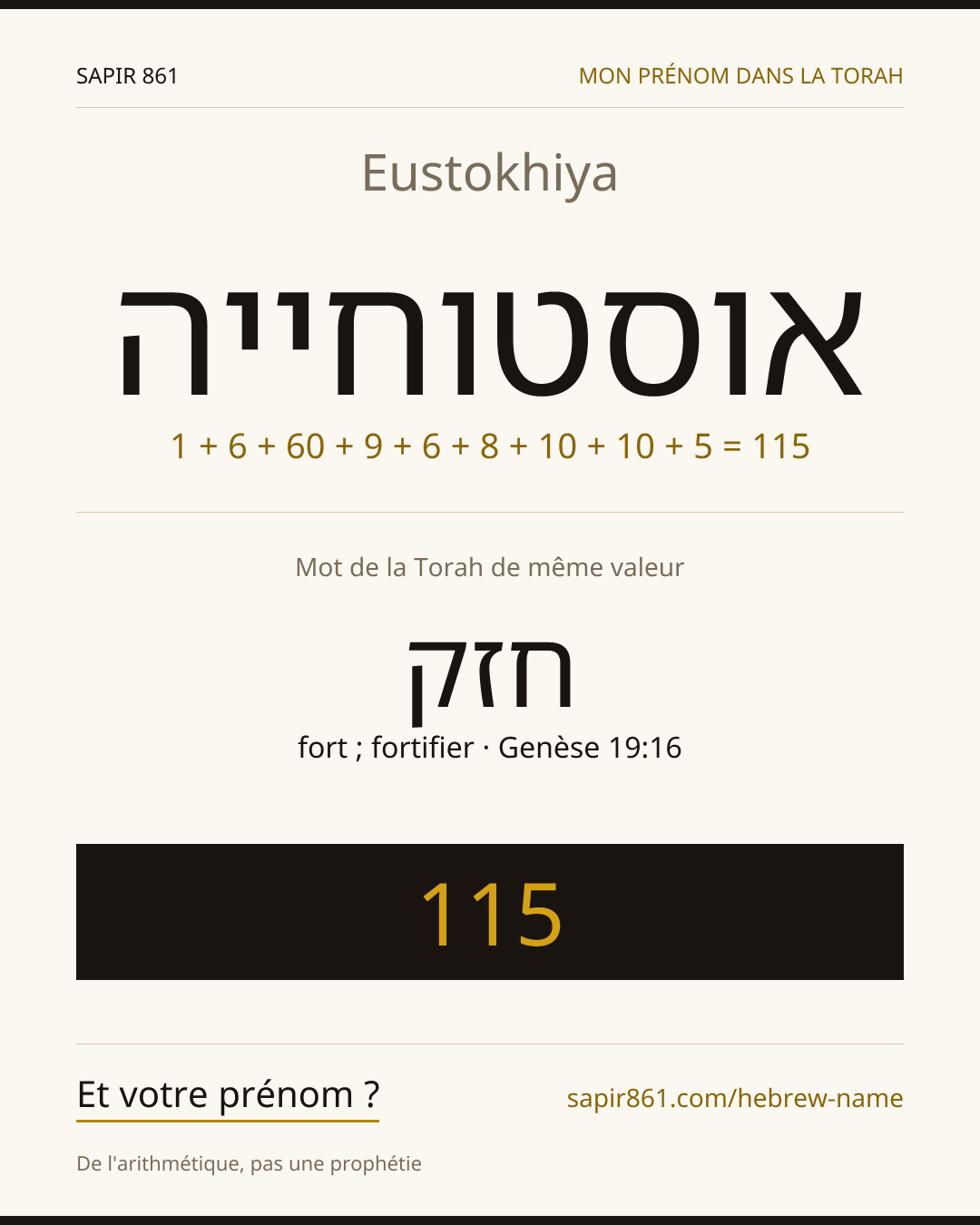 Eustokhiya — אוסטוחייה