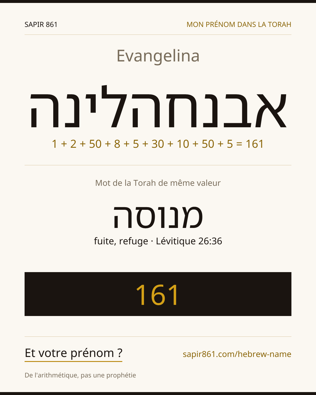 Evangelina — אבנחהלינה