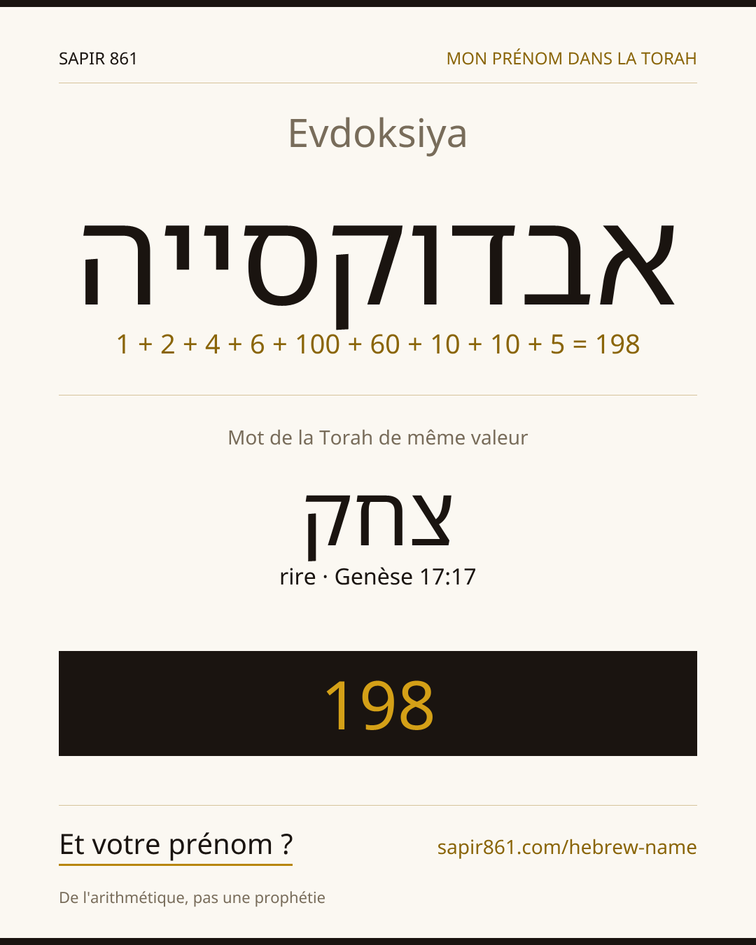 Evdoksiya — אבדוקסייה