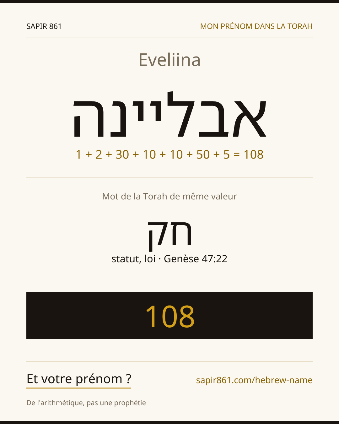 Eveliina — אבליינה